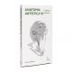Livro Anatomia Artística 10 - Cabeça e Pescoço 1