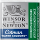 tinta aquarela cotman hp 0301312 hookers green dark94376901528 1