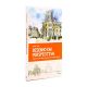 Livro Desenho em Perspectiva - Stephanie Bower 1